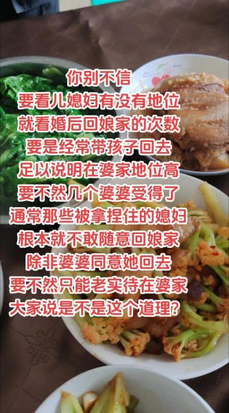 山歌里的婆媳情_如何用山歌化解婆媳矛盾