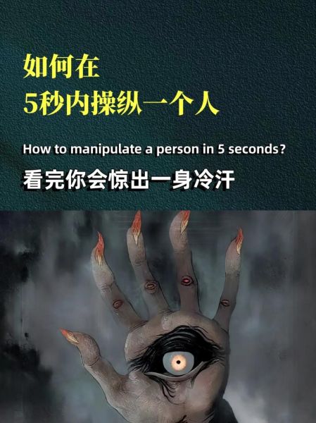 看图心理学_如何通过图片读懂人心