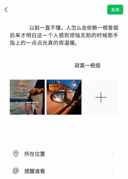 烟的意象表达什么情感_如何理解烟的孤独