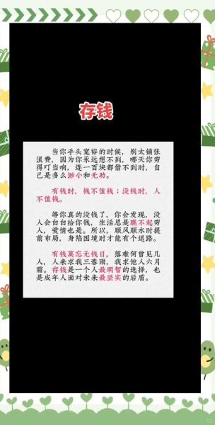 人穷志不穷是什么意思_如何做到精神富足