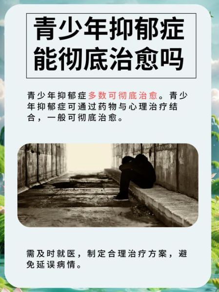 忧郁男孩情感表达_如何走出孤独