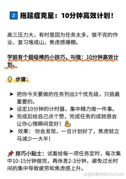 北京大学心理学博士_如何缓解焦虑