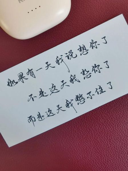 敬你情感表达_如何写走心的敬你文案