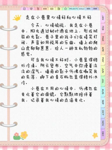 小巷情感表达_如何在文字里留住烟火气