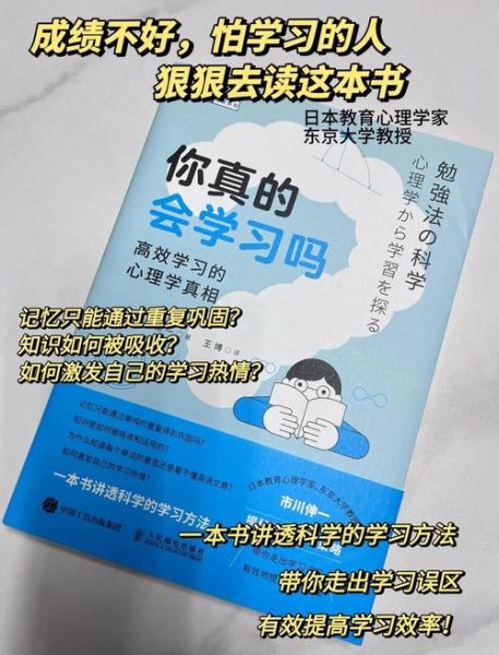 心理学课堂如何提升学习效率_心理学课堂有哪些实用技巧
