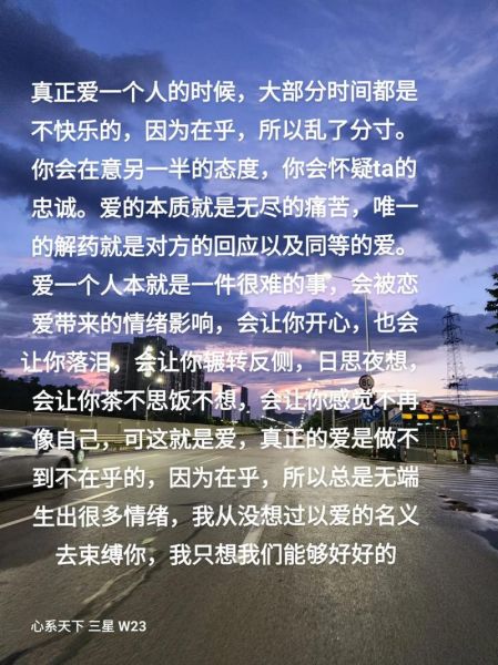 过了好几天才联系_对方是不是不在乎