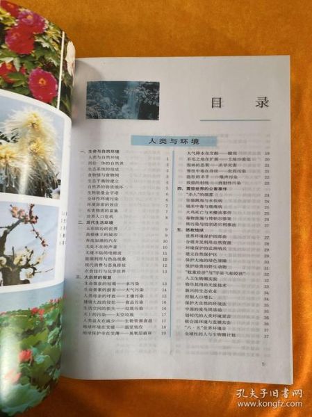 读书百科小册电子版下载_如何免费获取