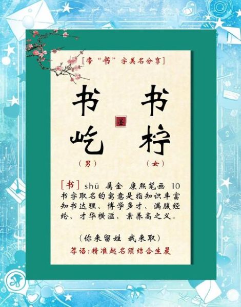 宝宝点读书哪个牌子好_点读书适合多大宝宝