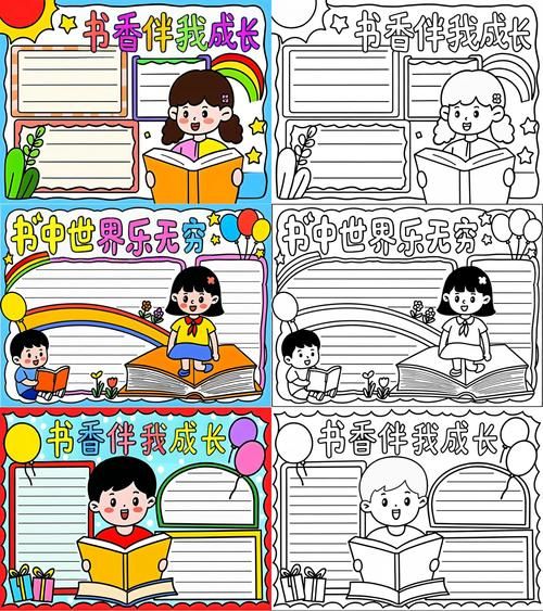 快乐读书百科知识报是什么_如何订阅快乐读书百科知识报