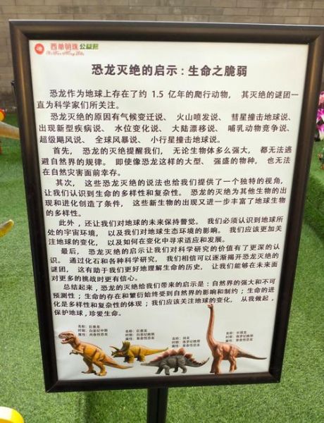 恐龙为什么灭绝_恐龙有哪些种类