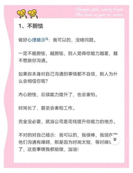 情感沟通表达障碍_如何克服