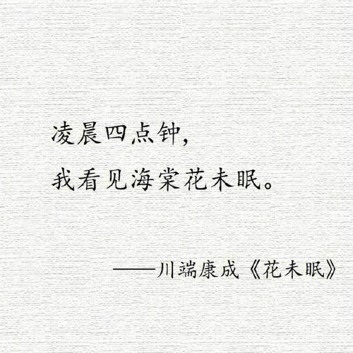 吹灭读书灯是什么意思_吹灭读书灯出处