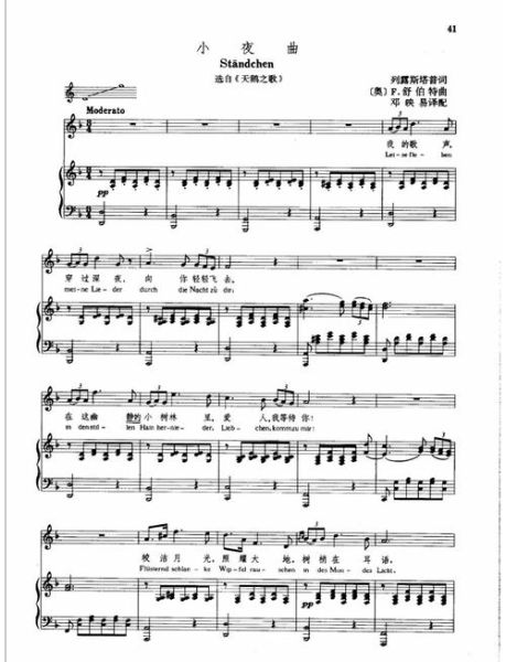 舒伯特情感表达_如何听懂舒伯特音乐中的忧伤