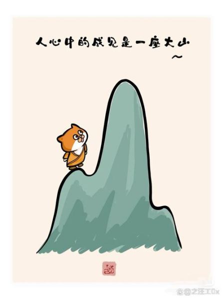 大山表达了什么情感_如何理解大山意象