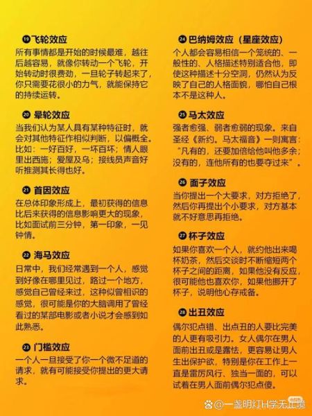 易学心理学是什么_如何入门易学心理学