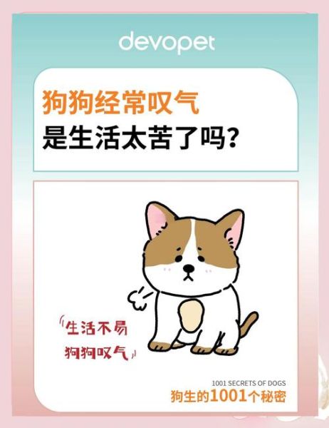 为什么总是叹气_如何缓解情绪性叹息