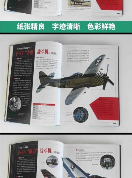 兵器百科全书_适合军事爱好者阅读吗