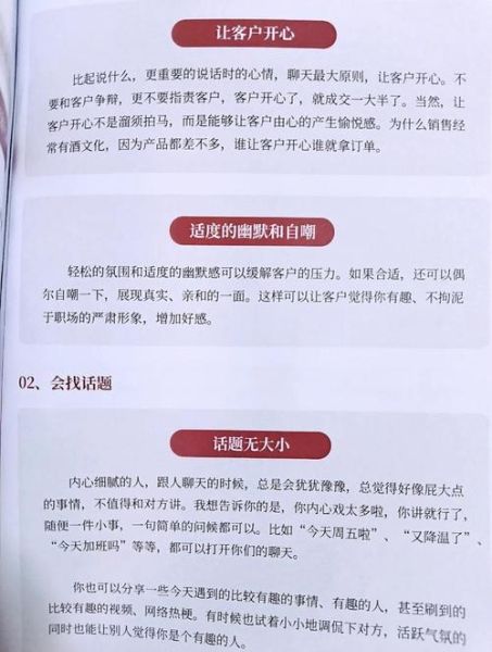 如何提升客户信任度_客户信任度低怎么办