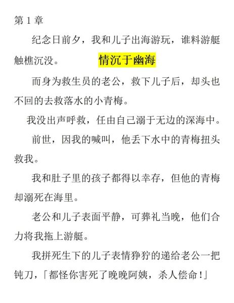 幽河情感表达_如何写幽河情感