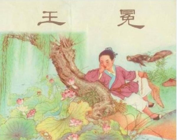 王冕读书故事讲了什么_王冕为什么能自学成才