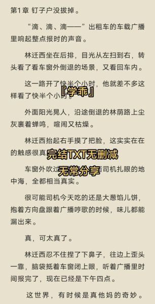 混蛋表达什么情感_混蛋是骂人的吗