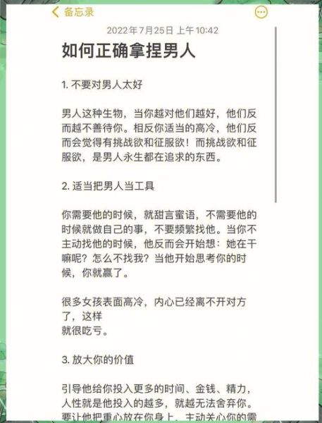 腻歪的情感表达_如何拿捏分寸