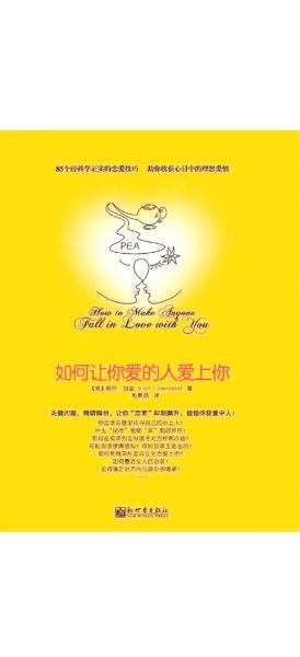 爱在人间怎么表达情感_爱在人间表达情感有哪些方式