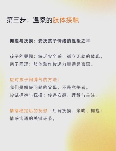 如何让娃娃表达情感_娃娃情感表达怎么做