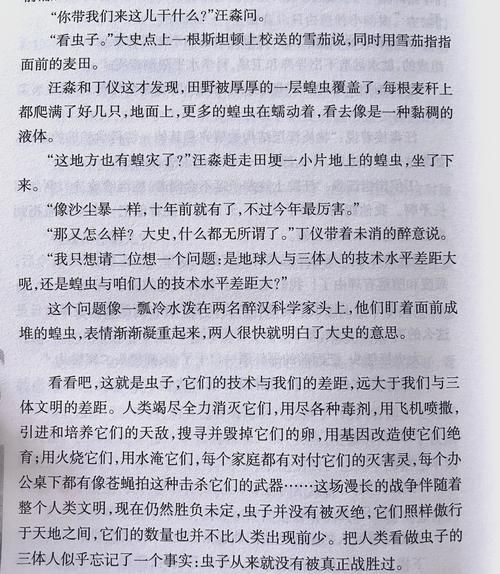 宇宙大百科读书心得_宇宙起源是什么