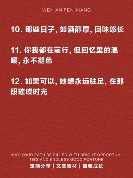 如何回忆过去_表达情感的方法