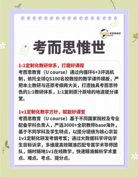 应用心理学如何提高学习效率_应用心理学课程有哪些核心模块