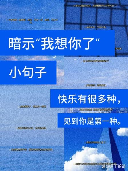 如何含蓄表达爱意_怎样用文案说我想你