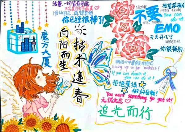 文艺心理学是什么_如何运用在创作中