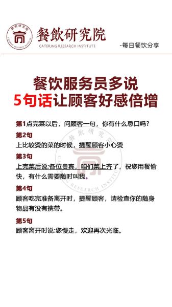 餐厅如何表达情感_顾客为什么会被餐厅打动