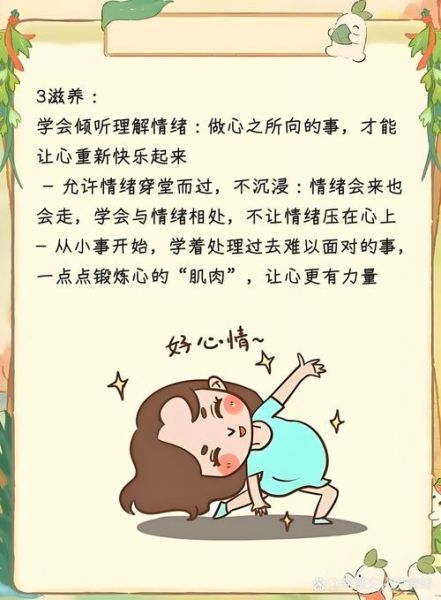 北大心理学老师_如何缓解焦虑情绪