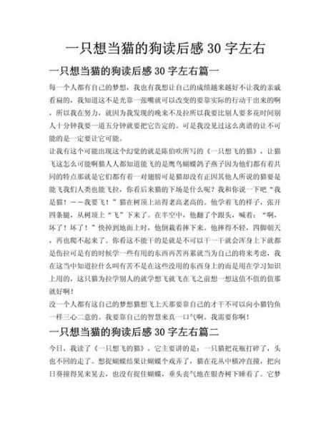 动物百科读后感_如何理解动物行为