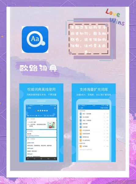 认知心理学app哪个好_如何提高学习效率