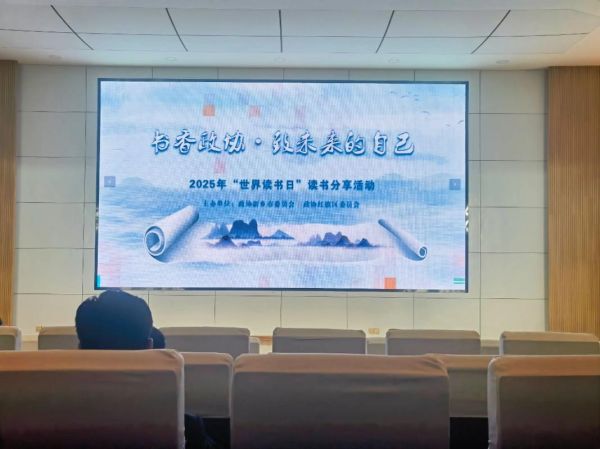 一起来读书吧是什么节目_适合孩子看吗