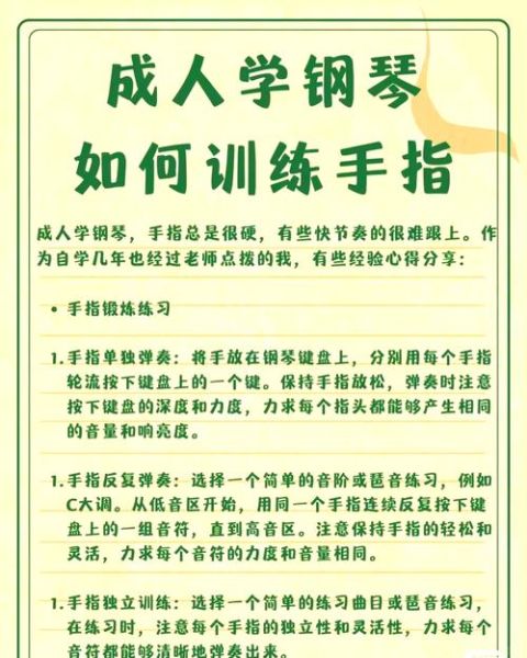 弹琴如何表达情感_钢琴初学者怎么弹