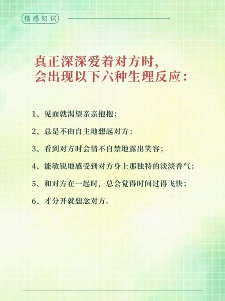 情感在于表达_如何让对方真正感受到爱