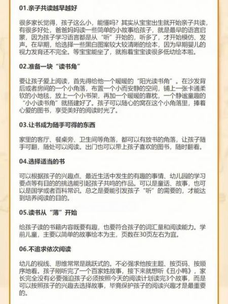 读书有什么好处_怎样培养阅读习惯