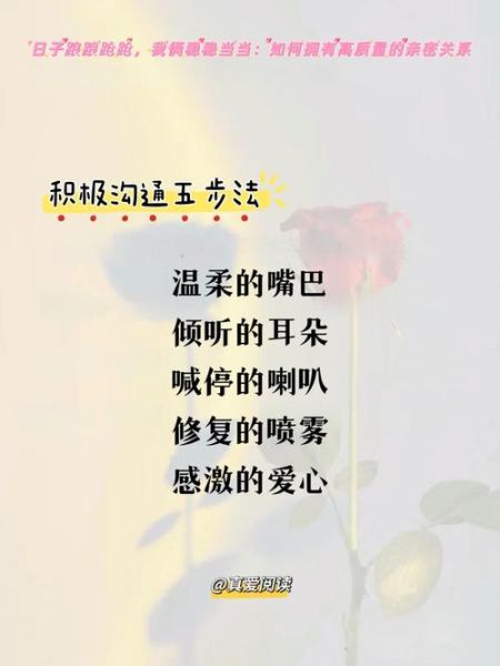 爱情心理学app有用吗_如何提升亲密关系