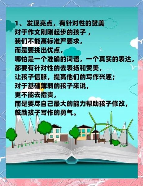 7岁孩子读什么书好_如何培养写作兴趣