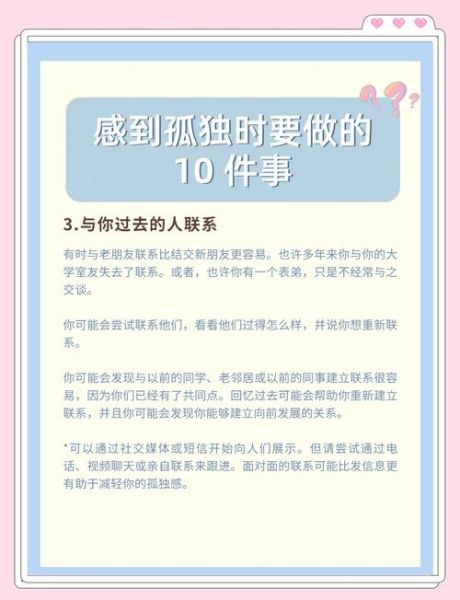 为什么越长大越孤单_如何缓解深夜的孤独感