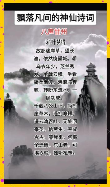 永遇乐典故表达什么情感_永遇乐词牌情感基调