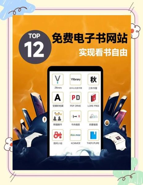 读书网是什么网站_读书网官网入口在哪