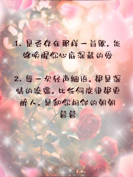 怎么通过点歌表达情感_点歌给喜欢的人说什么