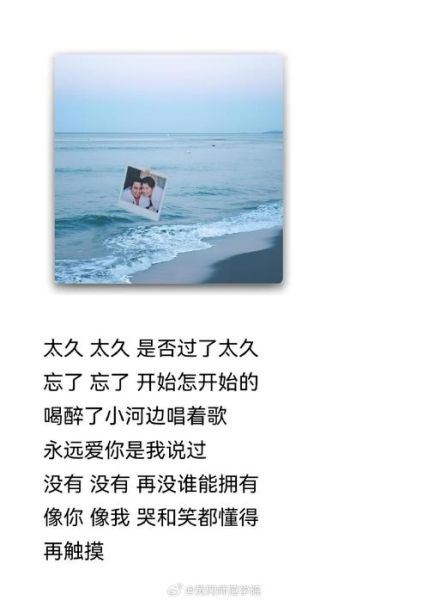 为什么听停留会想哭_停留歌词表达了什么情感