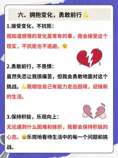 捕心咒情感表达_如何打动对方