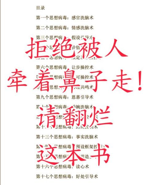 捕心咒情感表达_如何打动对方